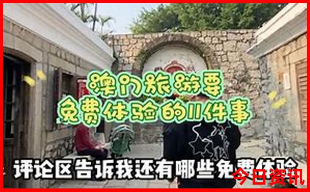 浙江最佳避暑胜地